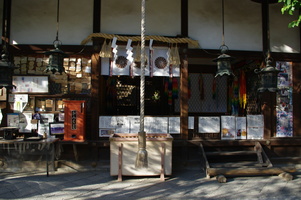 Shiramine Jingu Shrine 011